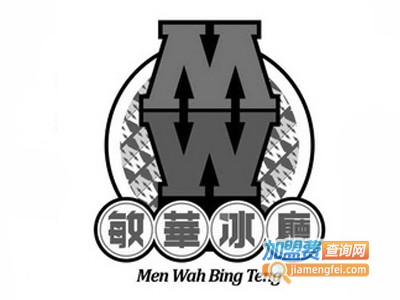 敏华茶餐厅加盟