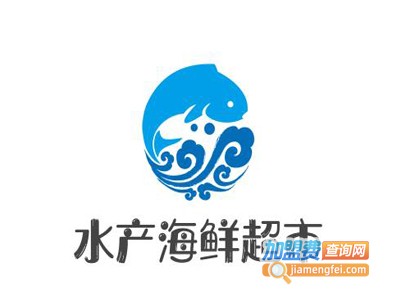 水产海鲜超市加盟