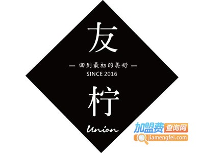 友柠·手打柠檬茶加盟电话