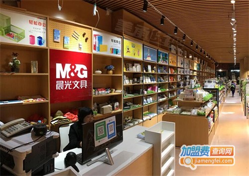 晨光文具店加盟费