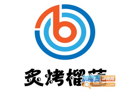 炙烤榴莲加盟电话