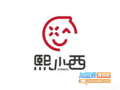 熙小西家烤肉·肉铺加盟