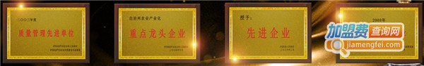 那拉丝醇加盟