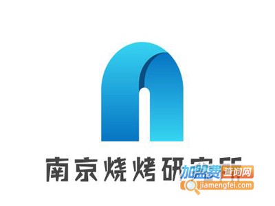 南京烧烤研究所加盟电话