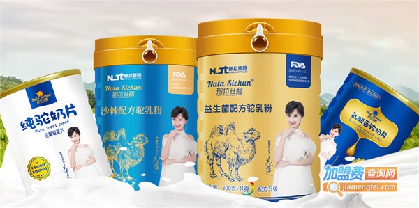 那拉丝醇加盟