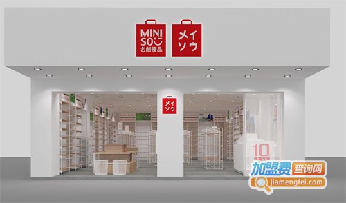 名创优品加盟