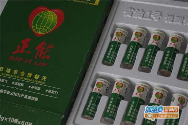 正能省油1号加盟费