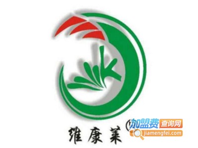 维康莱大药房加盟费