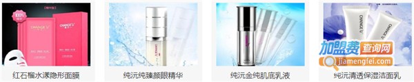 纯沅祛斑加盟费