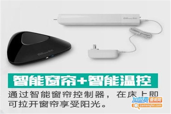 集虹智能家居加盟费