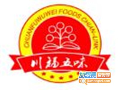 川福香夫妻肺片加盟