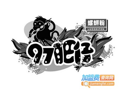 97肥仔螺蛳粉加盟