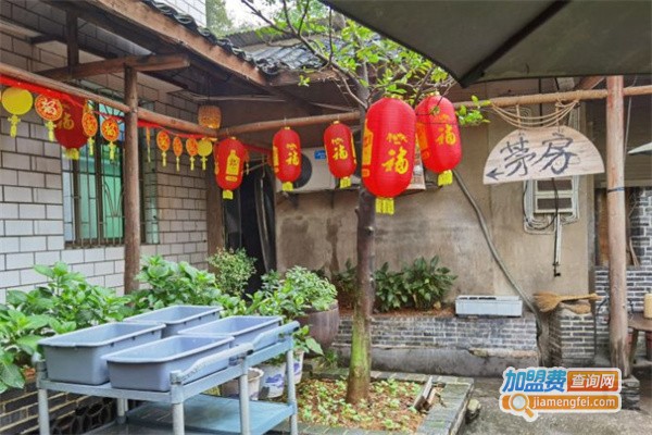 王捌院子加盟