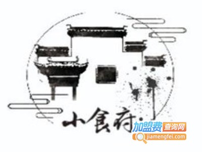 小食府加盟电话