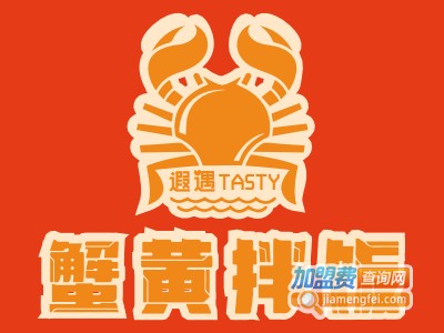 遐遇TASTY蟹黄饭加盟