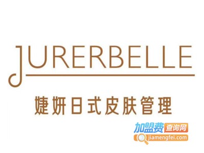 JURERNAIL美甲美睫加盟费