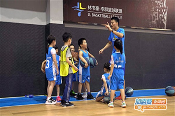 豪群联盟篮球青训加盟
