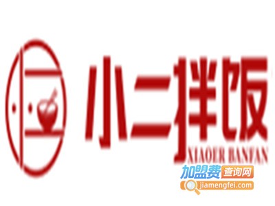 小二剁椒拌饭加盟电话