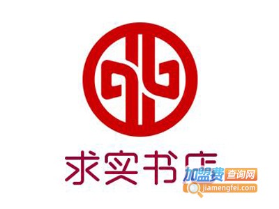 求实logo图片