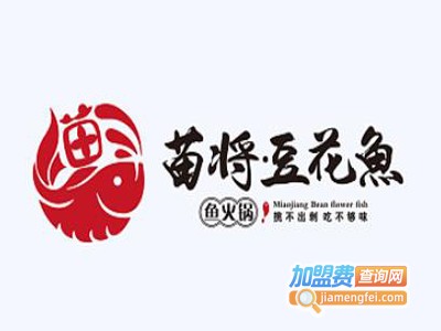 苗将豆花鱼加盟费