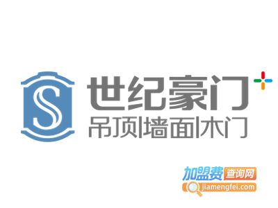 世纪豪门吊顶墙面加盟费