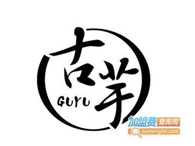 古芋茶饮加盟电话