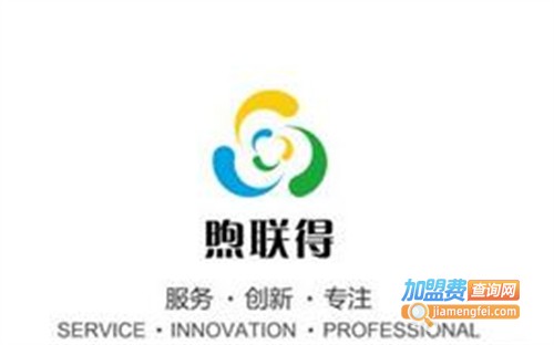 煦联得加盟费