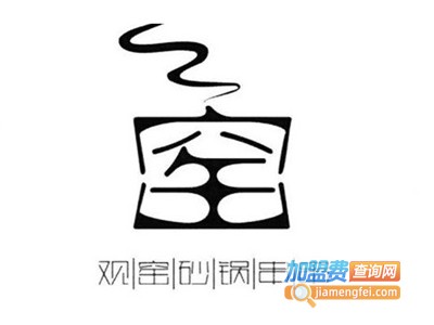 观窖砂锅串串加盟费