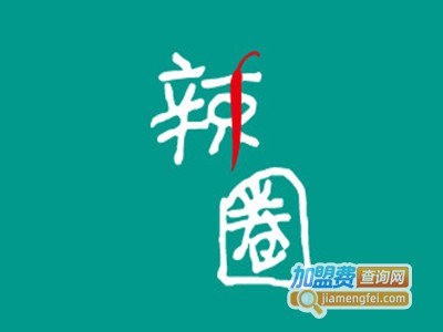 辣圈食汇火锅食材超市加盟费