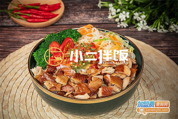小二剁椒拌饭加盟