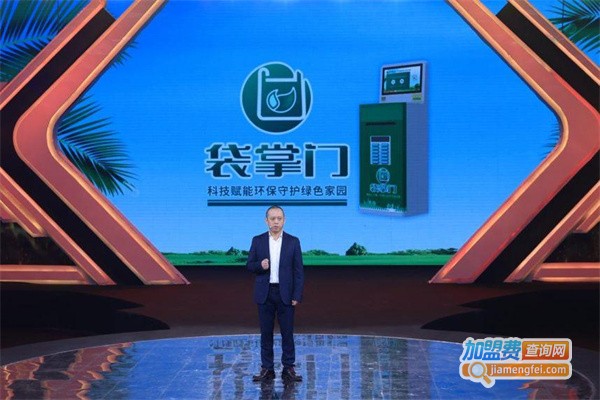袋掌门加盟