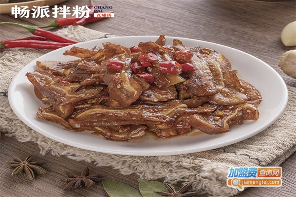畅派拌粉加盟