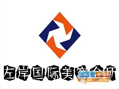 左岸国际美容会所加盟费