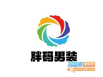 胖码男装加盟