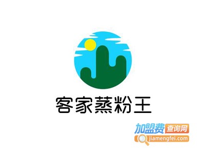 客家蒸粉王加盟电话