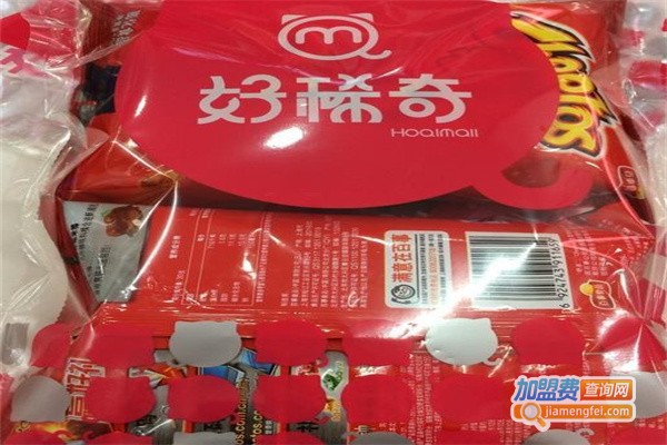 好稀奇休闲食品加盟