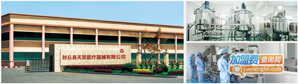 黑豹加盟