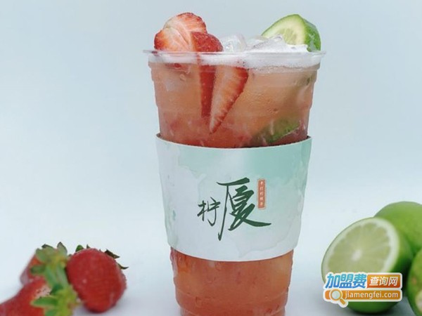 柠厦手打柠檬茶加盟费