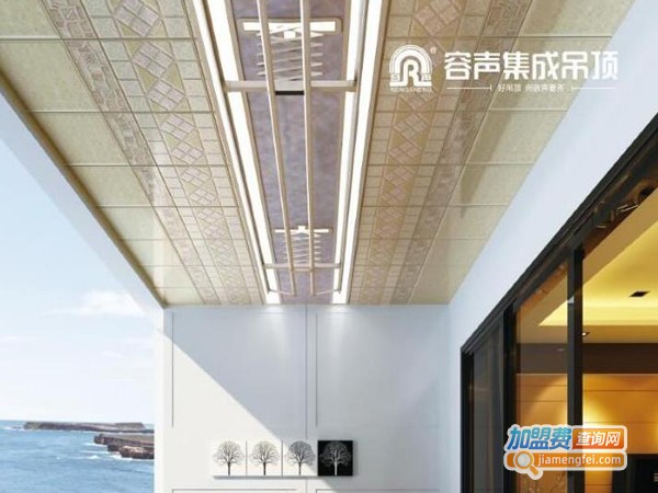 容升吊顶加盟费