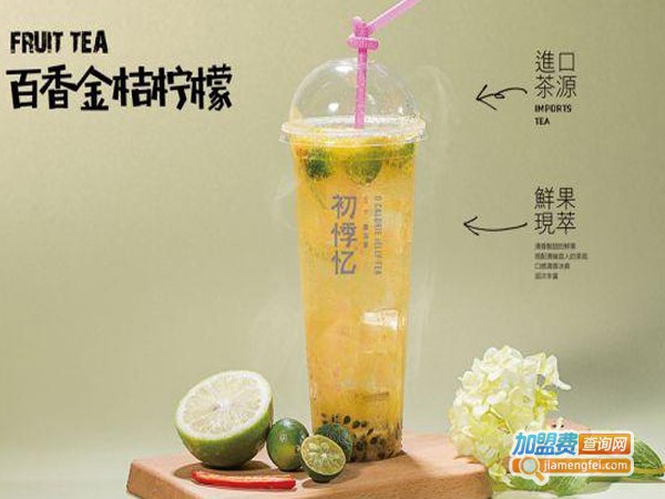 初悸忆加盟费