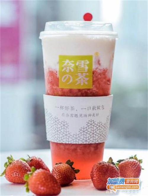 奈雪的茶加盟