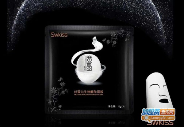 魔晶面膜加盟费