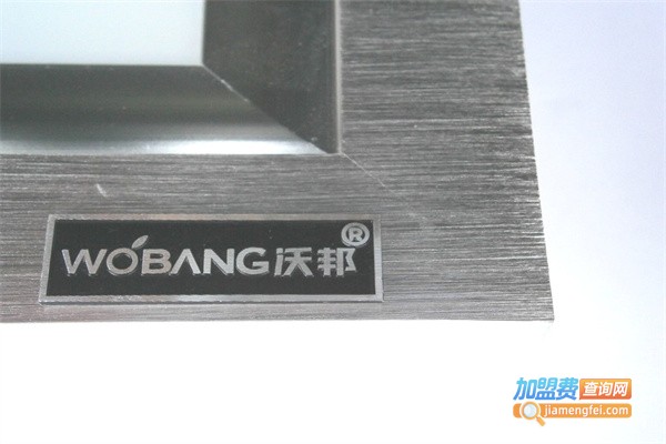 沃邦集成吊顶加盟
