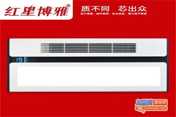 红星博雅吊顶加盟