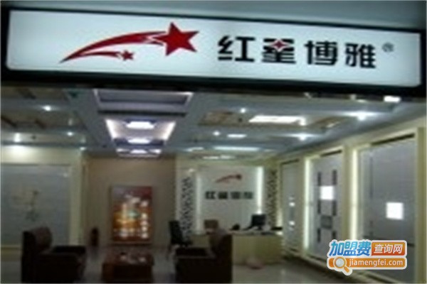 红星博雅吊顶加盟