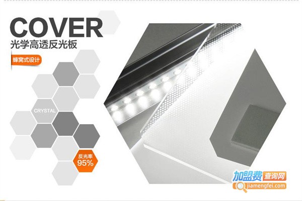 沃邦集成吊顶加盟
