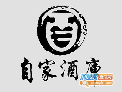 自家酒库加盟电话
