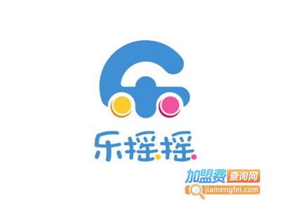 乐摇摇加盟电话