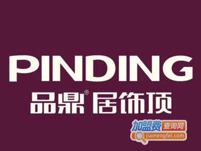 品鼎集成吊顶加盟