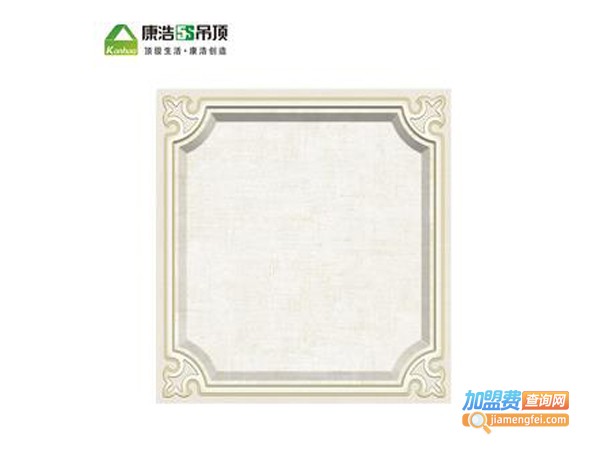 康浩集成吊顶加盟费